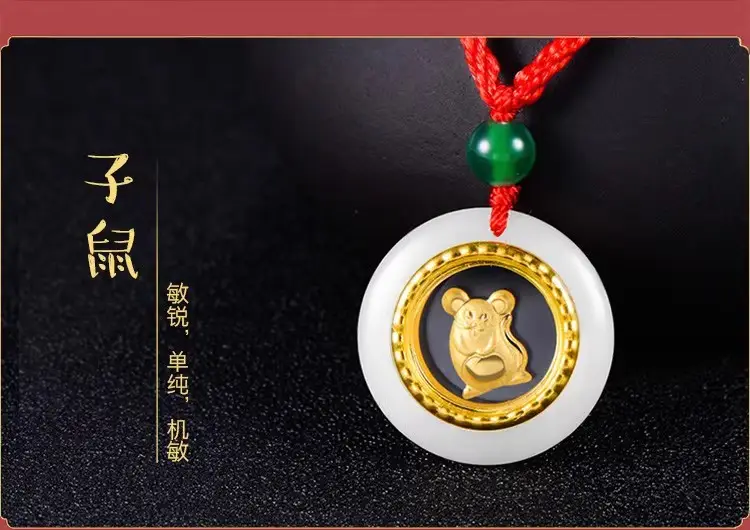 Zodiac Gold Inlay Jade Pendant for Kids — feature 13