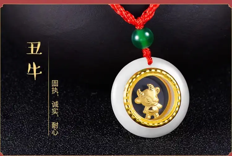 Zodiac Gold Inlay Jade Pendant for Kids — feature 14