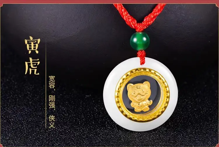 Zodiac Gold Inlay Jade Pendant for Kids — feature 15
