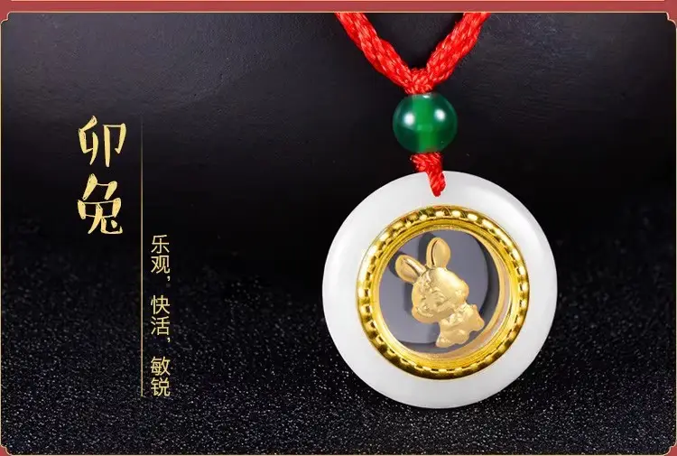 Zodiac Gold Inlay Jade Pendant for Kids — feature 16