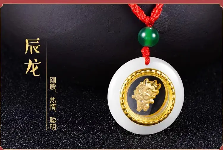Zodiac Gold Inlay Jade Pendant for Kids — feature 17