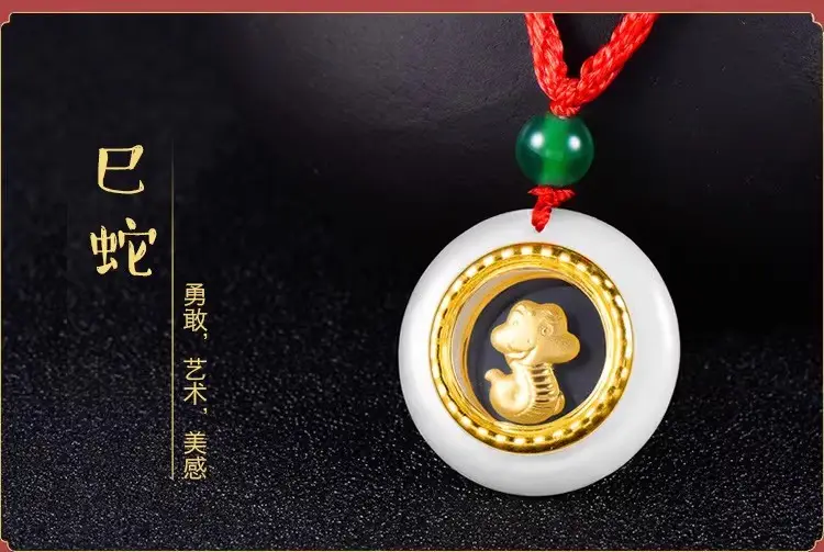 Zodiac Gold Inlay Jade Pendant for Kids — feature 18