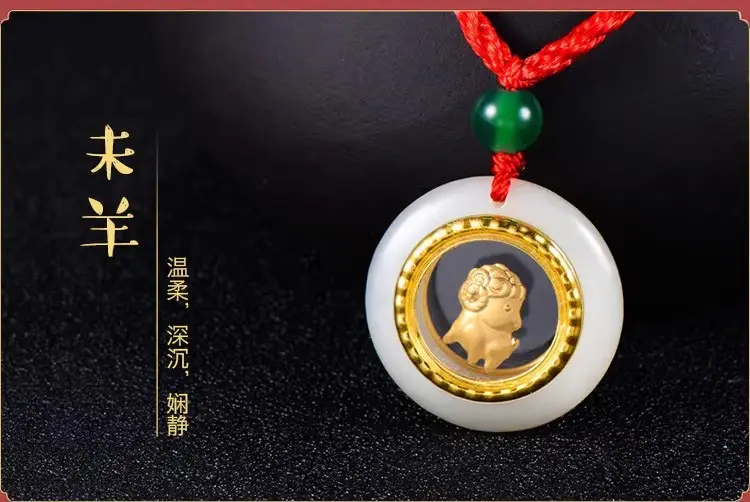 Zodiac Gold Inlay Jade Pendant for Kids — feature 19