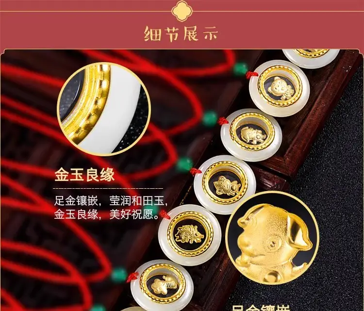 Zodiac Gold Inlay Jade Pendant for Kids — feature 2
