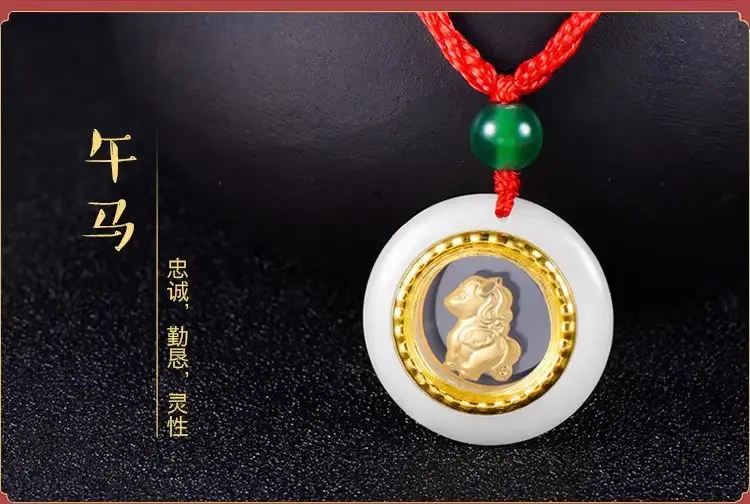 Zodiac Gold Inlay Jade Pendant for Kids — feature 20