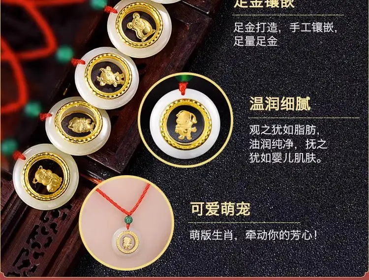 Zodiac Gold Inlay Jade Pendant for Kids — feature 3