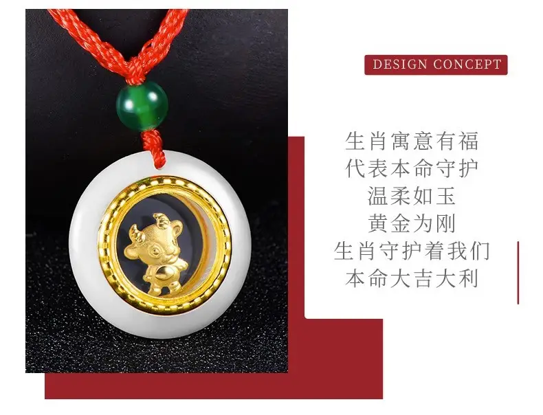 Zodiac Gold Inlay Jade Pendant for Kids — feature 6
