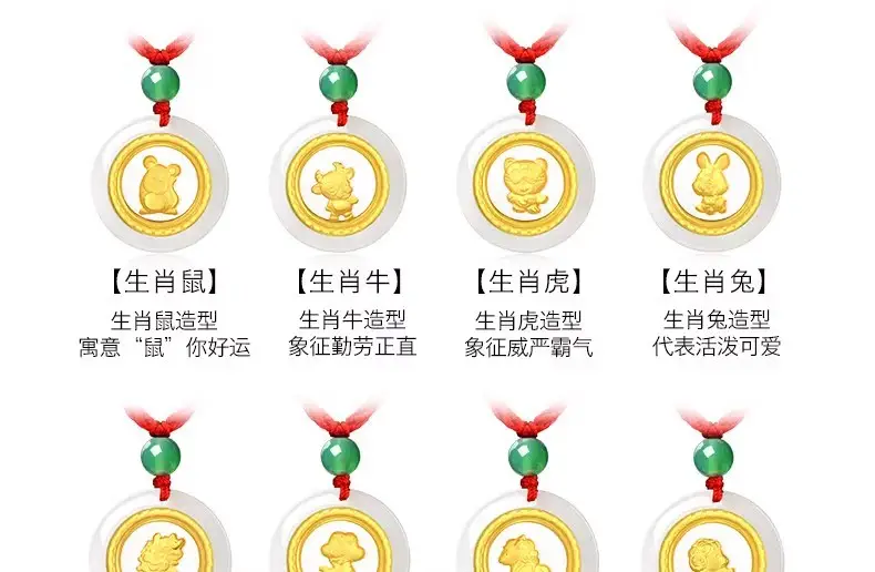 Zodiac Gold Inlay Jade Pendant for Kids — feature 8
