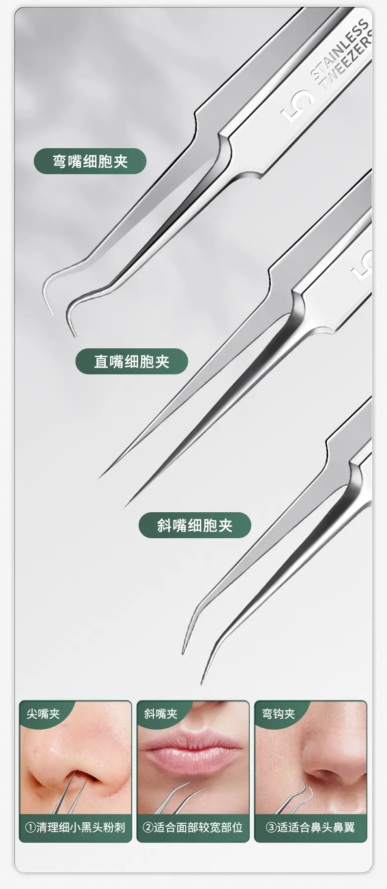 J Type Electroplated Needle Black 3Pc Acne Remover — feature 6