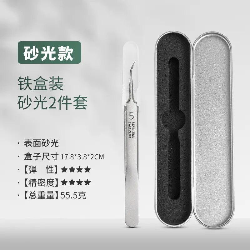 J Type Electroplated Needle Black 3Pc Acne Remover - Image 13