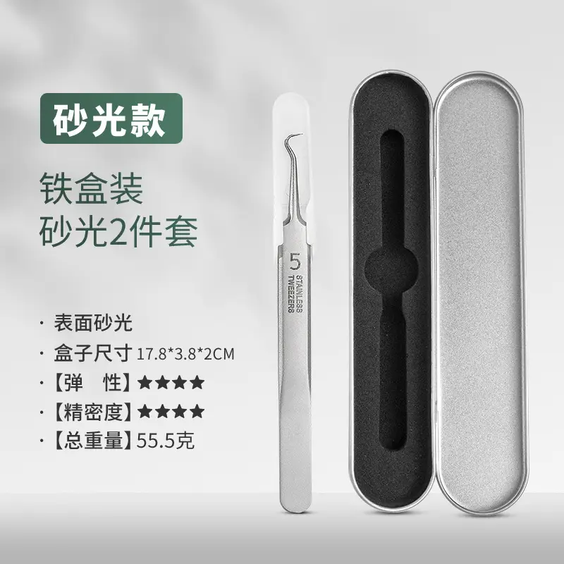 J Type Electroplated Needle Black 3Pc Acne Remover - Image 14
