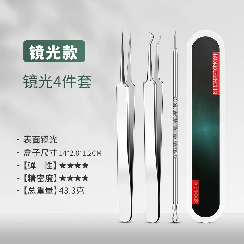 J Type Electroplated Needle Black 3Pc Acne Remover - Image 5