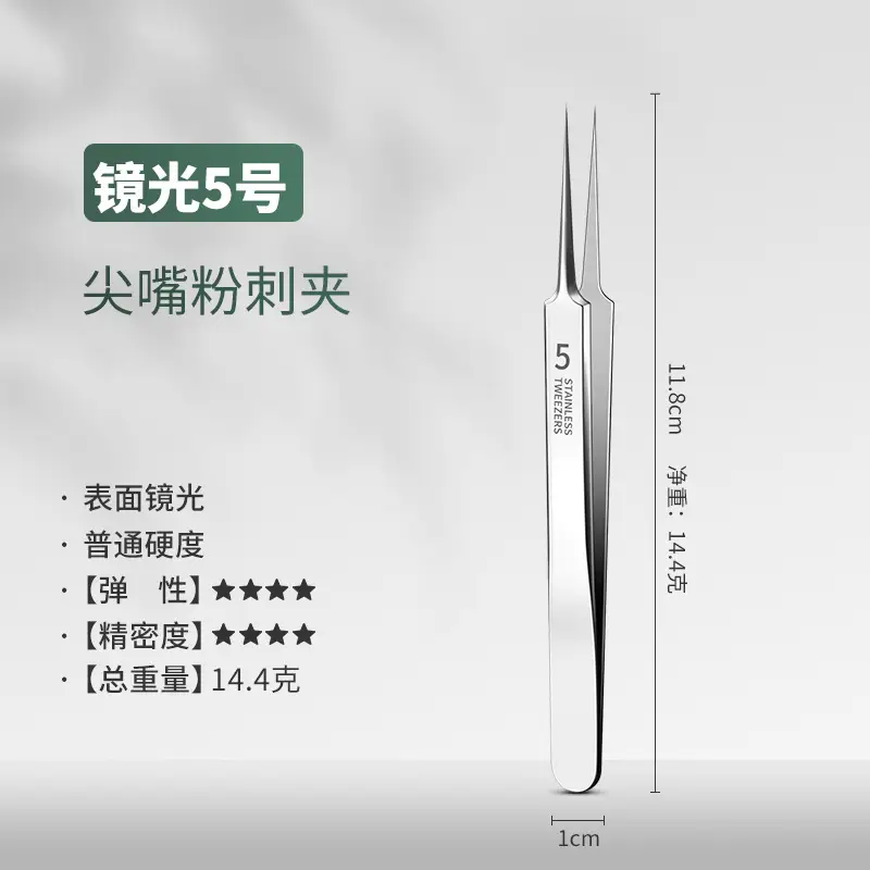 J Type Electroplated Needle Black 3Pc Acne Remover - Image 7