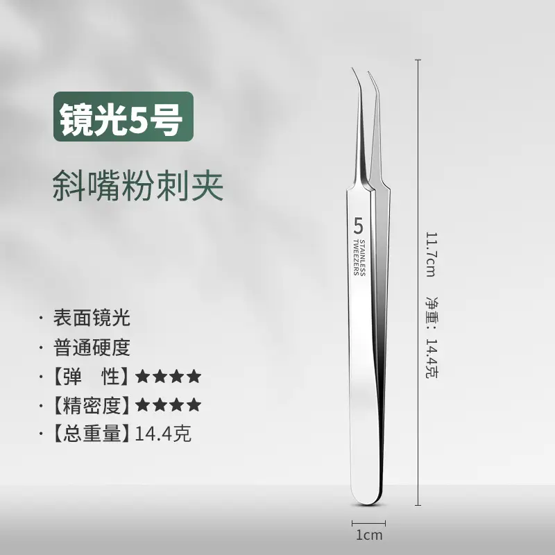 J Type Electroplated Needle Black 3Pc Acne Remover - Image 8