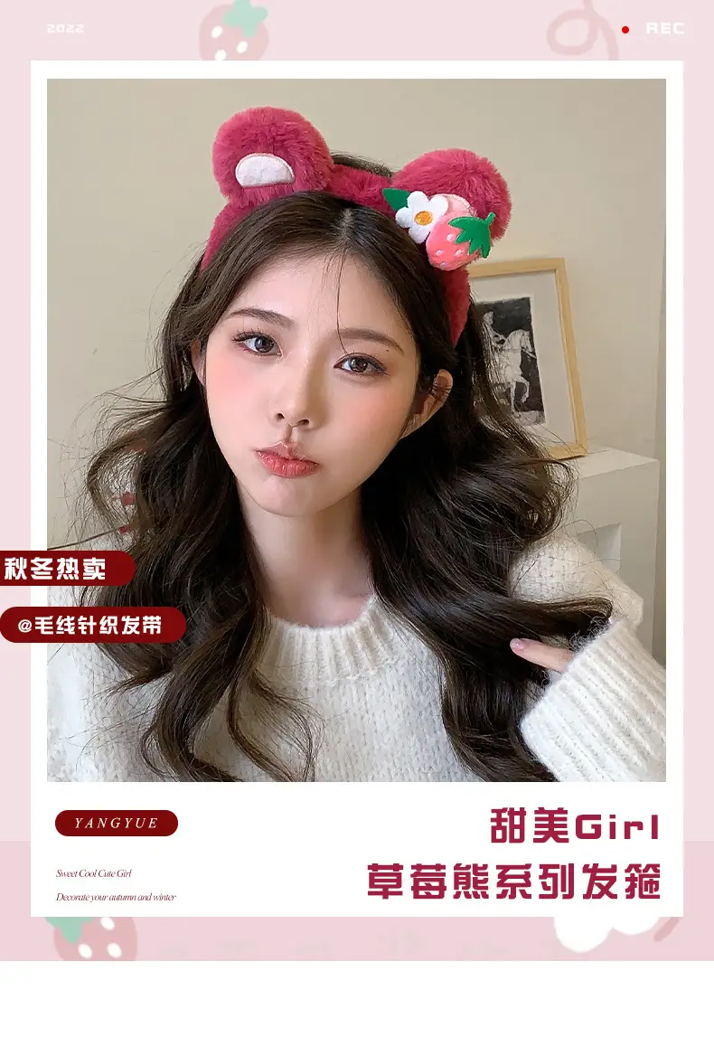 Pink Plush Strawberry Bear Headband for Women — feature 1
