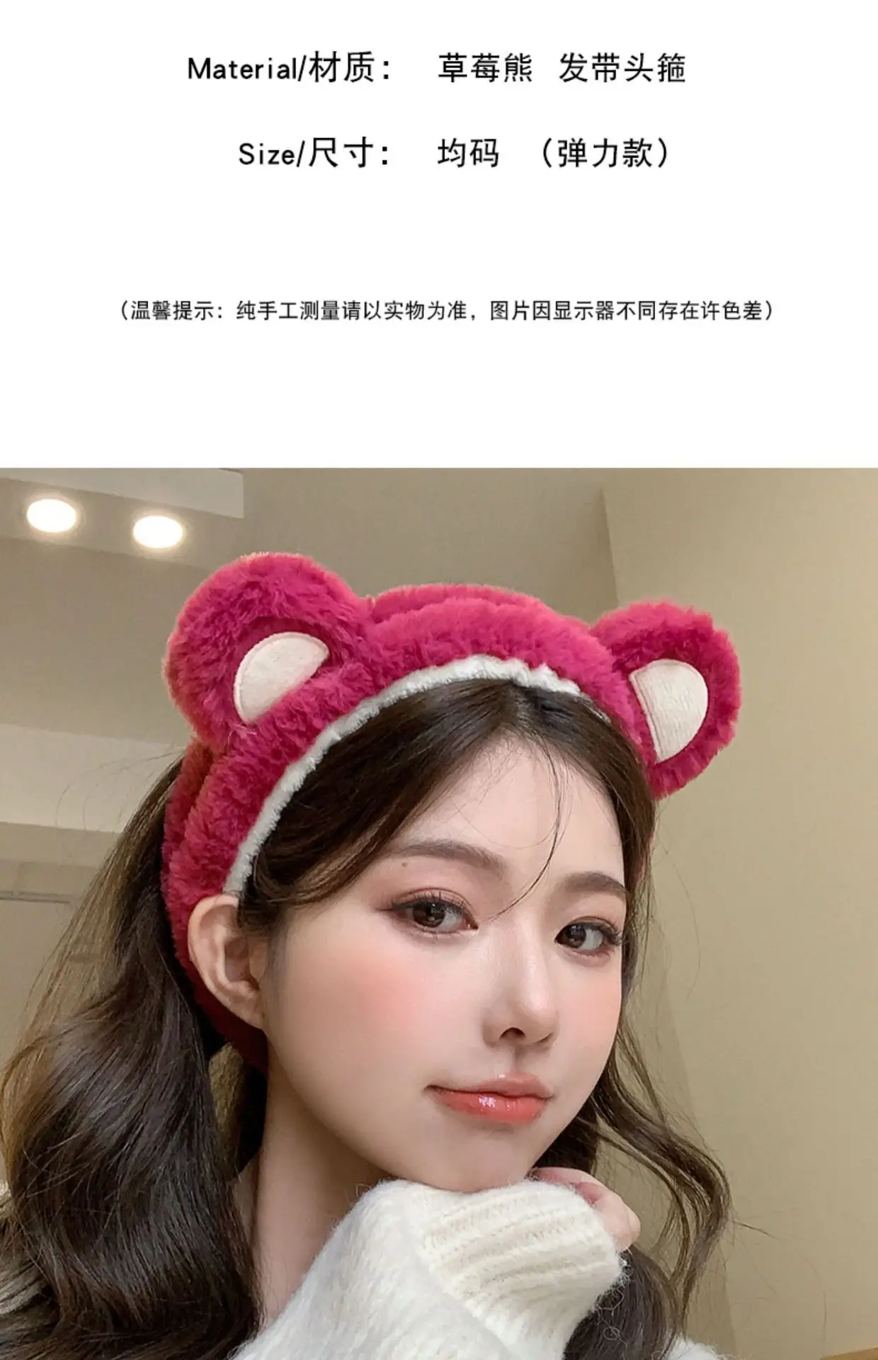 Pink Plush Strawberry Bear Headband for Women — feature 3