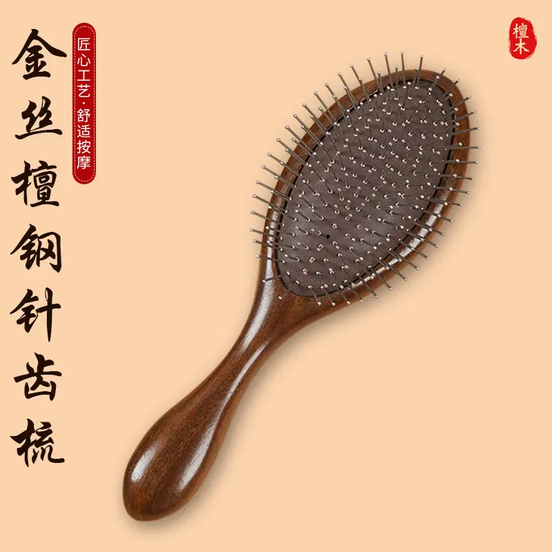 Wooden Hair Brush for Detangling Smooth Hair - Image 10