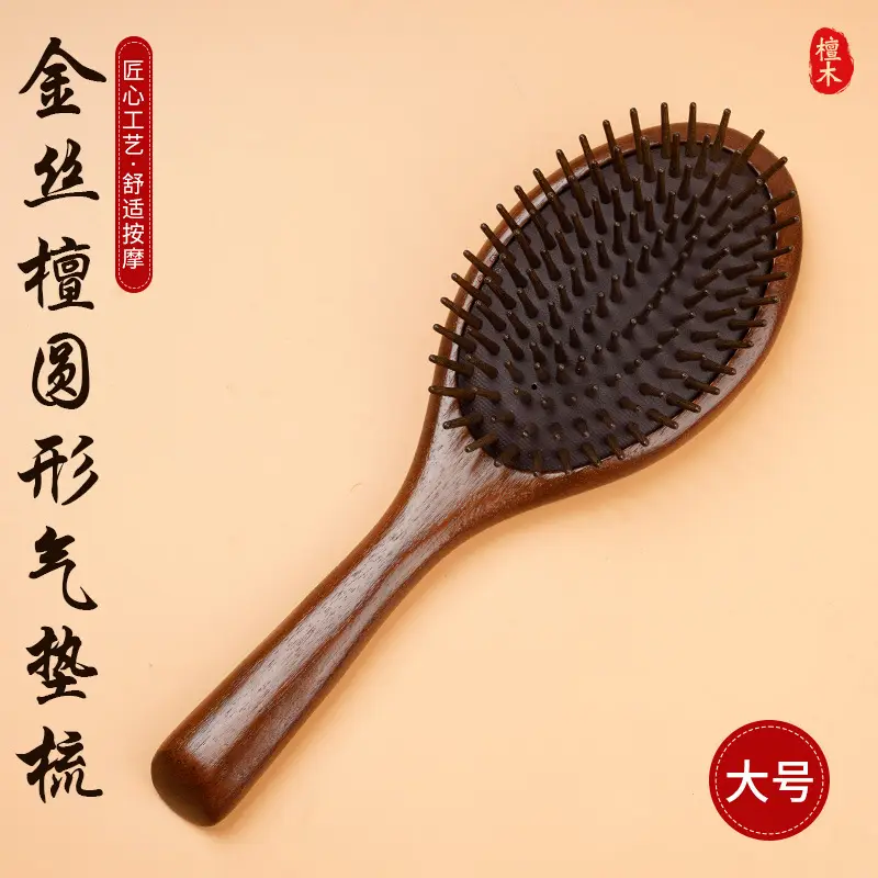 Wooden Hair Brush for Detangling Smooth Hair - Image 4