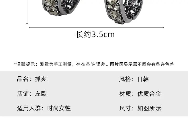 High Skull Anti-Collapse Hairpin for Women — feature 3