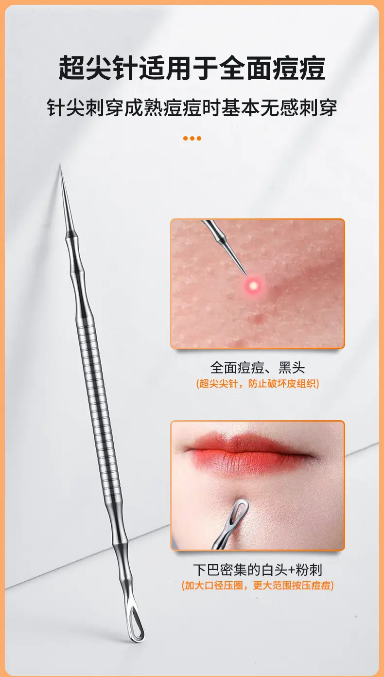 Super Sharp Acne Needle Closed Mouth Blackhead Remover — feature 10