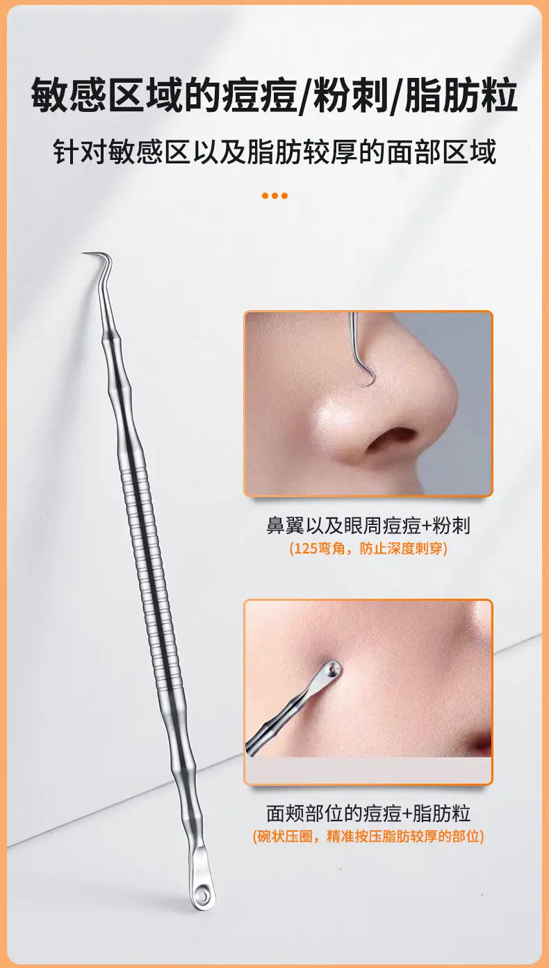Super Sharp Acne Needle Closed Mouth Blackhead Remover — feature 11