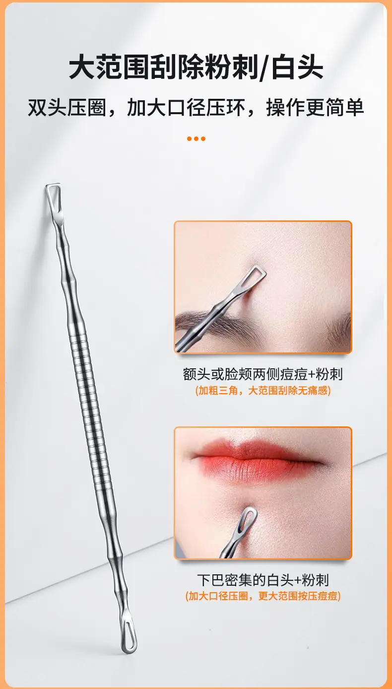 Super Sharp Acne Needle Closed Mouth Blackhead Remover — feature 12