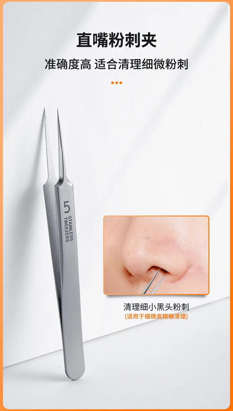 Super Sharp Acne Needle Closed Mouth Blackhead Remover — feature 13