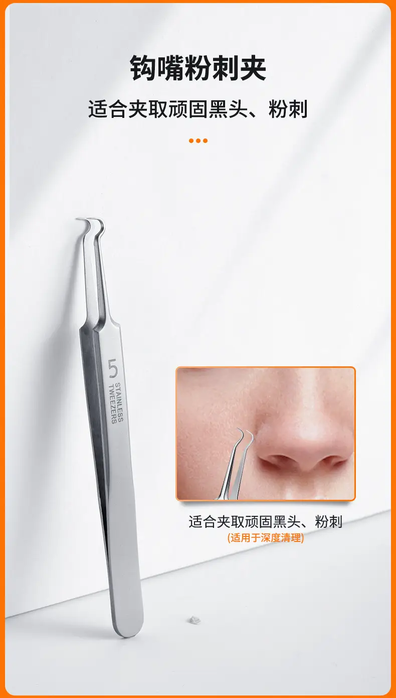 Super Sharp Acne Needle Closed Mouth Blackhead Remover — feature 15