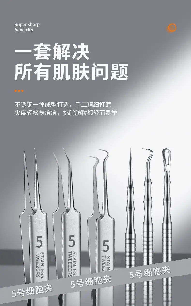 Super Sharp Acne Needle Closed Mouth Blackhead Remover — feature 3