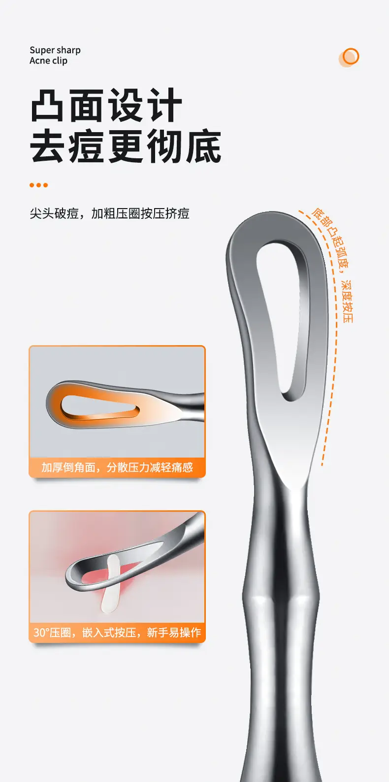 Super Sharp Acne Needle Closed Mouth Blackhead Remover — feature 5