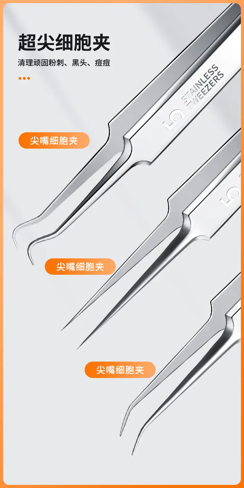 Super Sharp Acne Needle Closed Mouth Blackhead Remover — feature 6