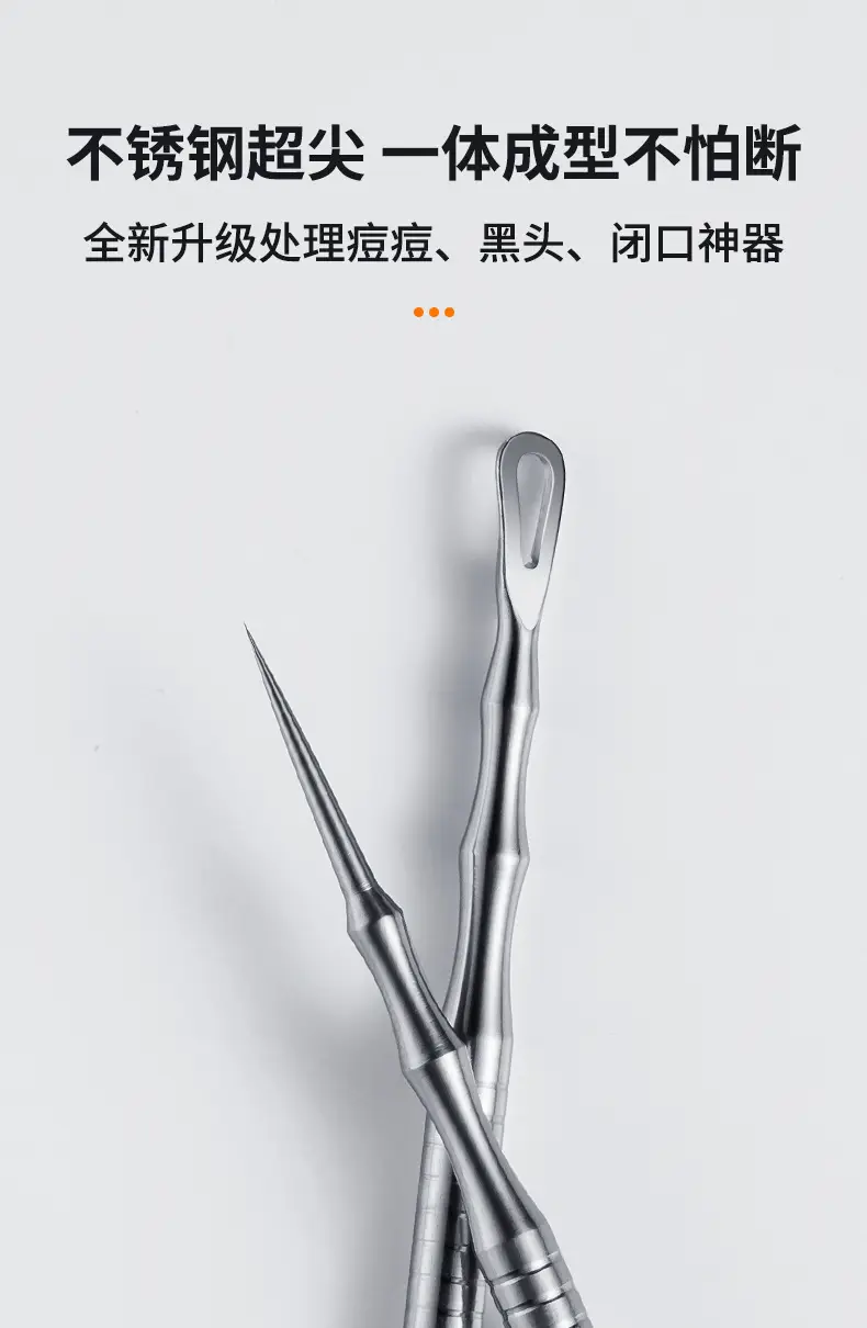 Super Sharp Acne Needle Closed Mouth Blackhead Remover — feature 7