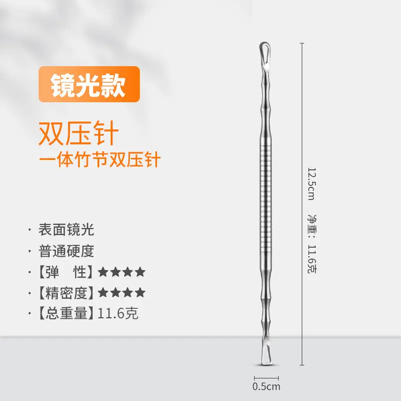 Super Sharp Acne Needle Closed Mouth Blackhead Remover - Image 3