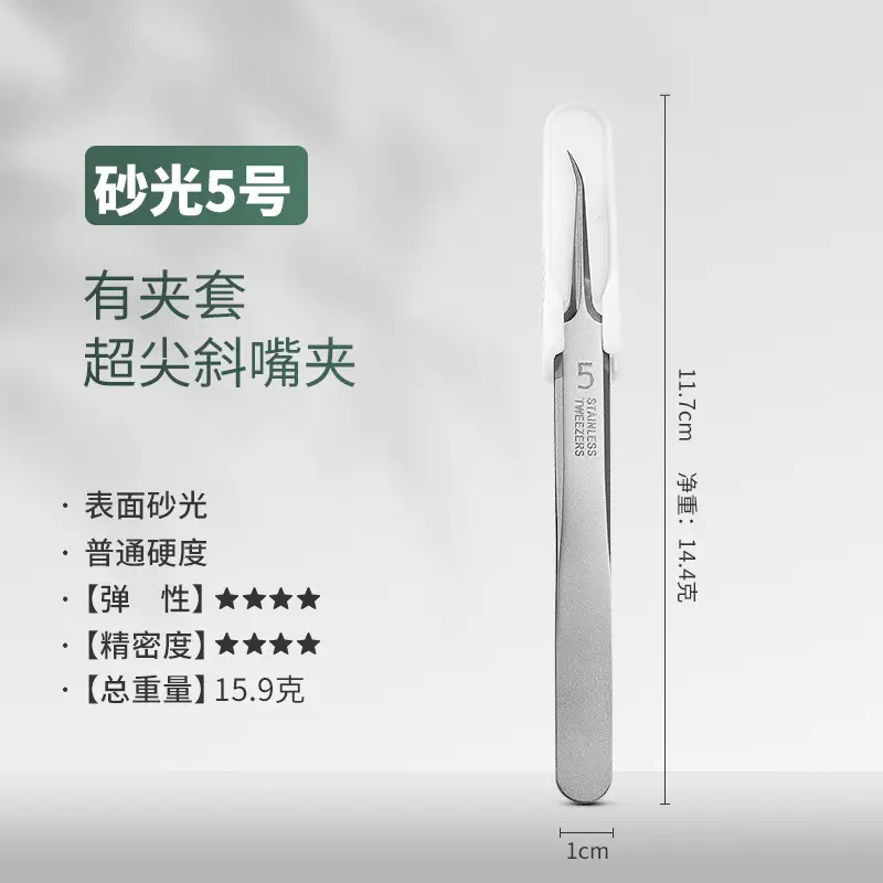 Super Sharp Acne Needle Closed Mouth Blackhead Remover - Image 5