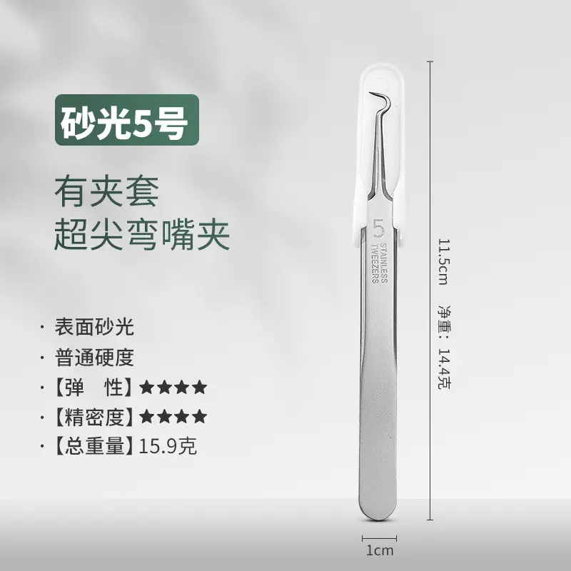 Super Sharp Acne Needle Closed Mouth Blackhead Remover - Image 6