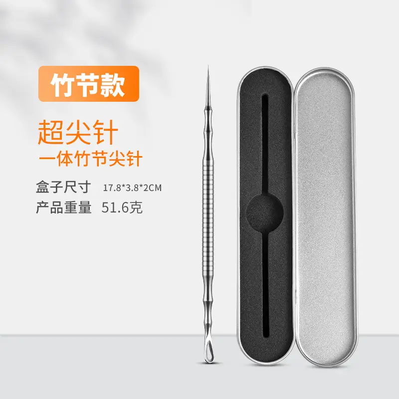 Super Sharp Acne Needle Closed Mouth Blackhead Remover - Image 7