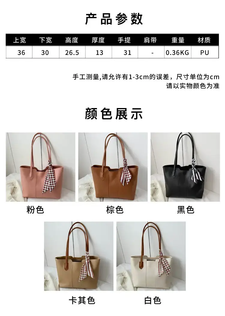 Large Capacity Women's Tan Silk Scarf Tote Bag — feature 2