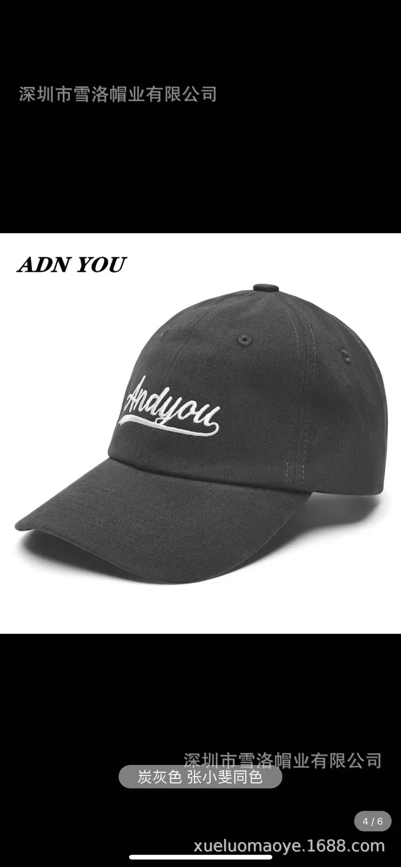 Retro Korean Style Peaked Cap Soft Top Female — feature 5