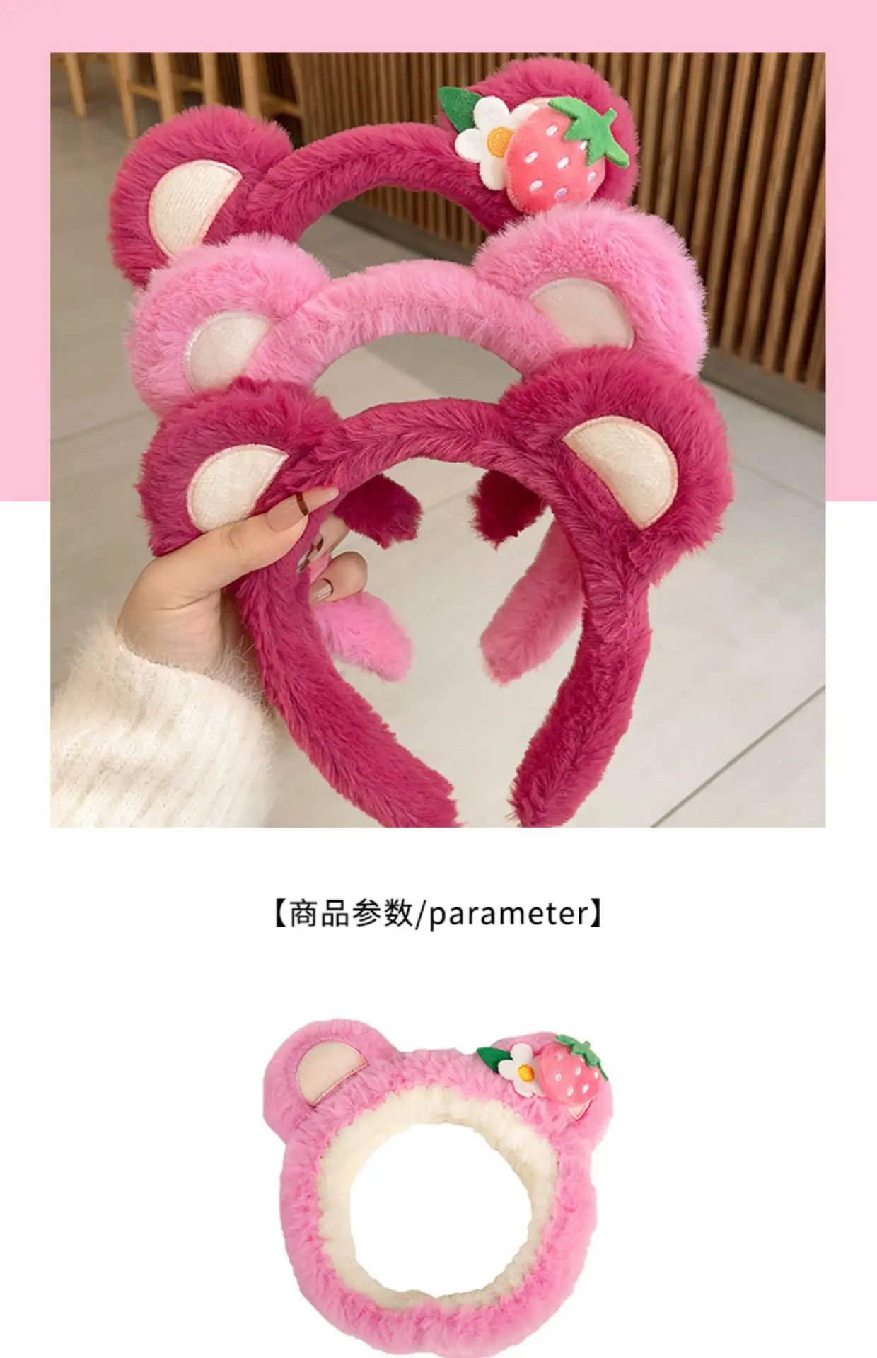 Plush Strawberry Bear Headband for Face Washing Winter — feature 1