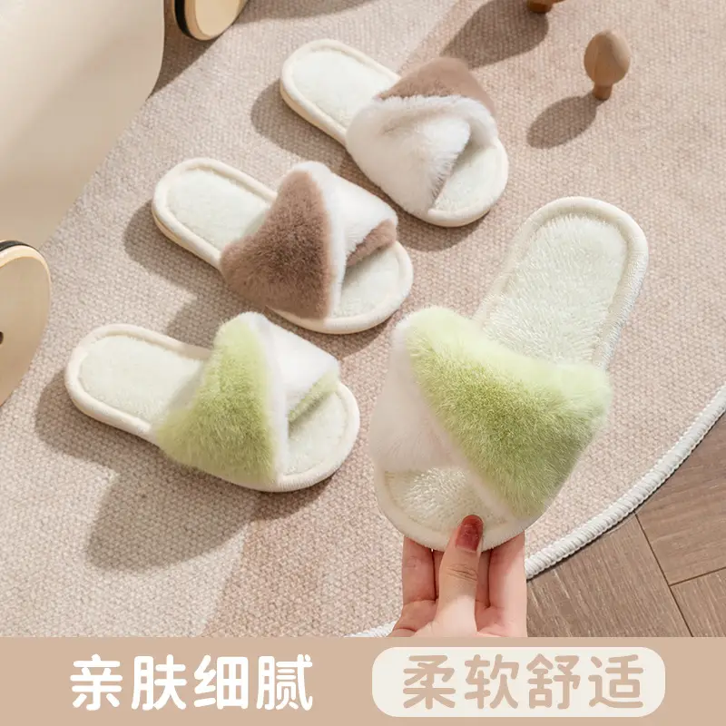 2023 cotton slippers children's women's winter foot excrement feeling floor Mao Mao slippers home home anti-slip manufacturers wholesale