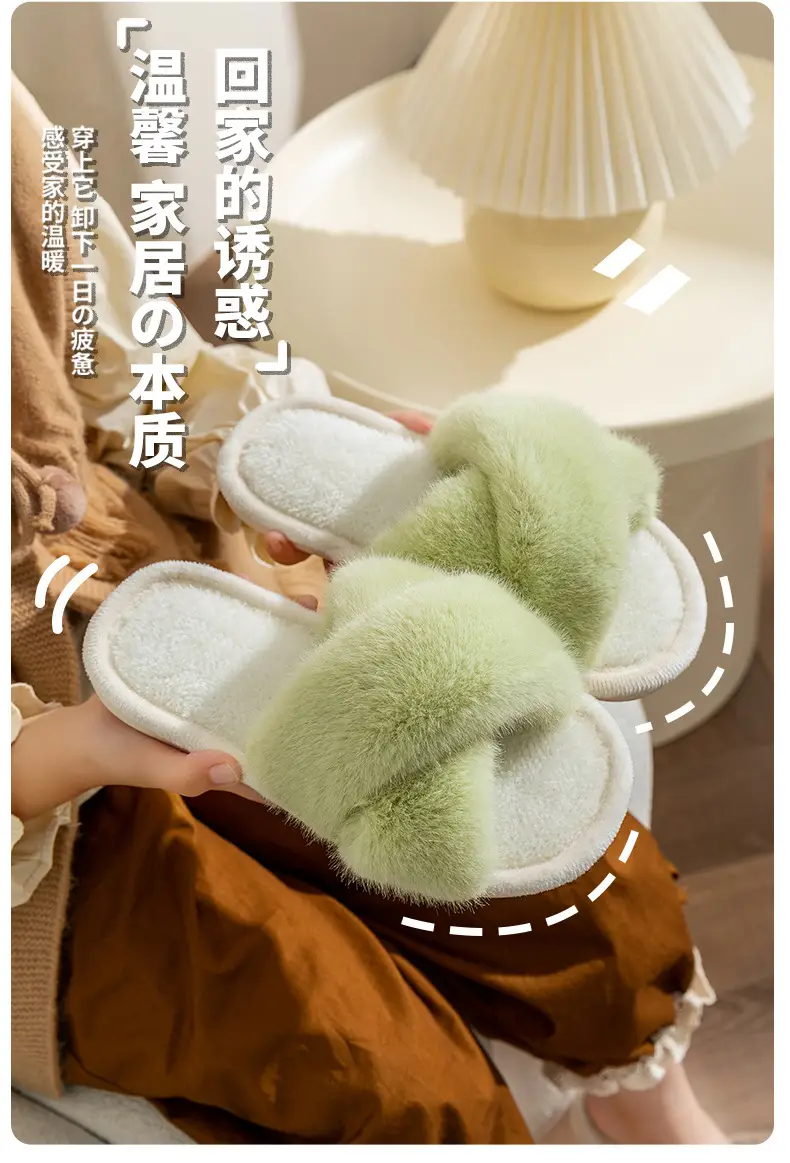 2023 cotton slippers children's women's winter foot excrement feeling floor Mao Mao slippers home home anti-slip manufacturers wholesale — feature 1
