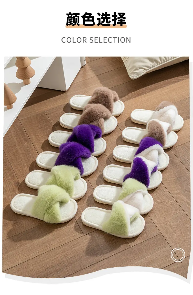 2023 cotton slippers children's women's winter foot excrement feeling floor Mao Mao slippers home home anti-slip manufacturers wholesale — feature 10