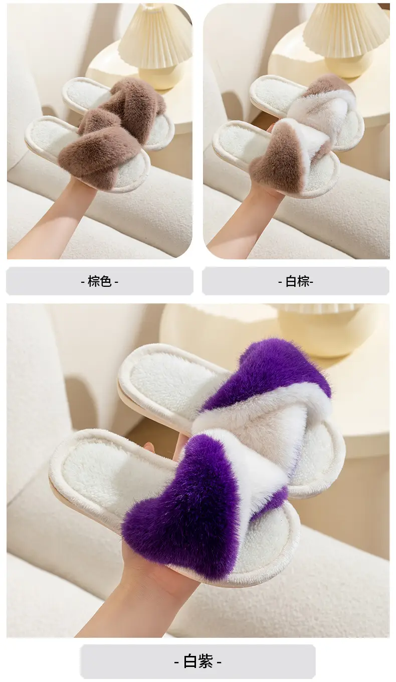 2023 cotton slippers children's women's winter foot excrement feeling floor Mao Mao slippers home home anti-slip manufacturers wholesale — feature 12