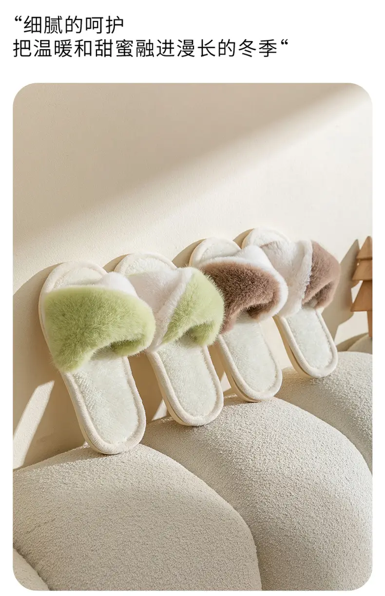 2023 cotton slippers children's women's winter foot excrement feeling floor Mao Mao slippers home home anti-slip manufacturers wholesale — feature 16