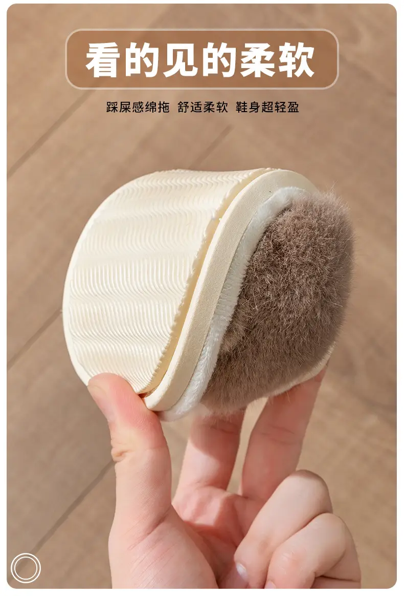 2023 cotton slippers children's women's winter foot excrement feeling floor Mao Mao slippers home home anti-slip manufacturers wholesale — feature 3