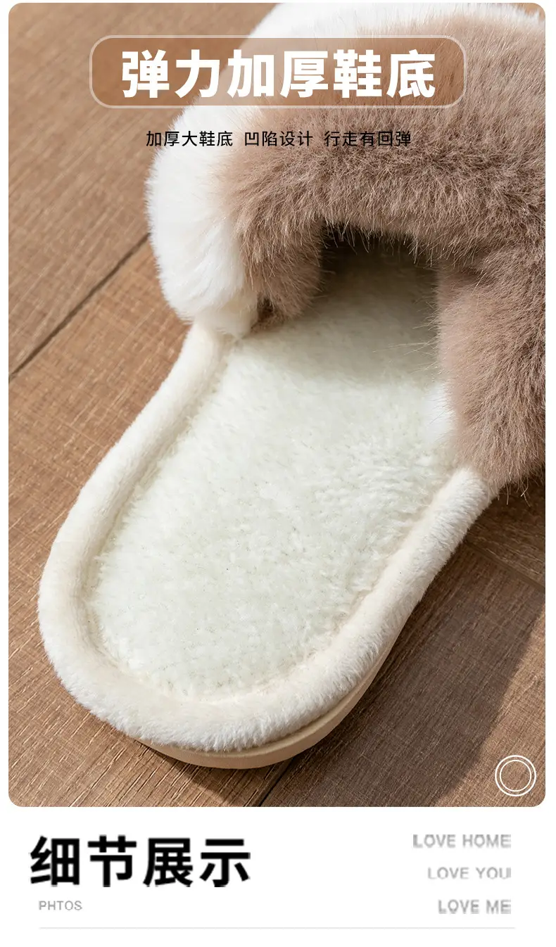 2023 cotton slippers children's women's winter foot excrement feeling floor Mao Mao slippers home home anti-slip manufacturers wholesale — feature 4