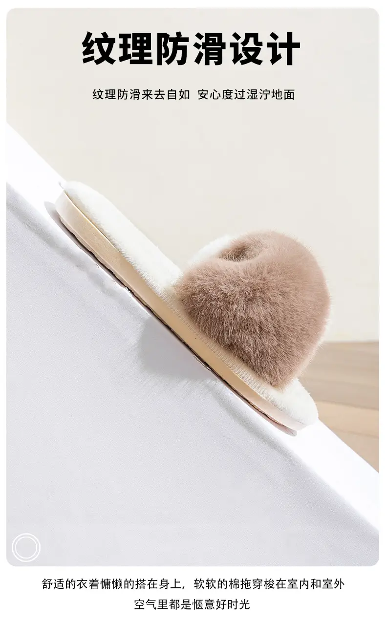 2023 cotton slippers children's women's winter foot excrement feeling floor Mao Mao slippers home home anti-slip manufacturers wholesale — feature 5