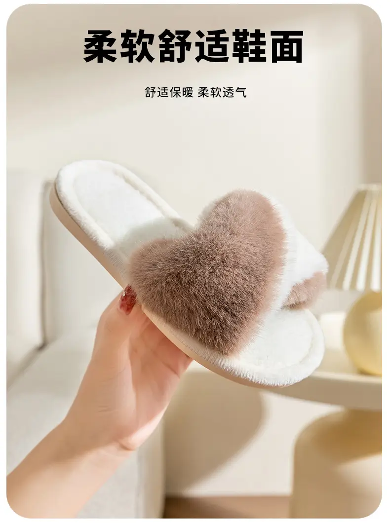 2023 cotton slippers children's women's winter foot excrement feeling floor Mao Mao slippers home home anti-slip manufacturers wholesale — feature 6