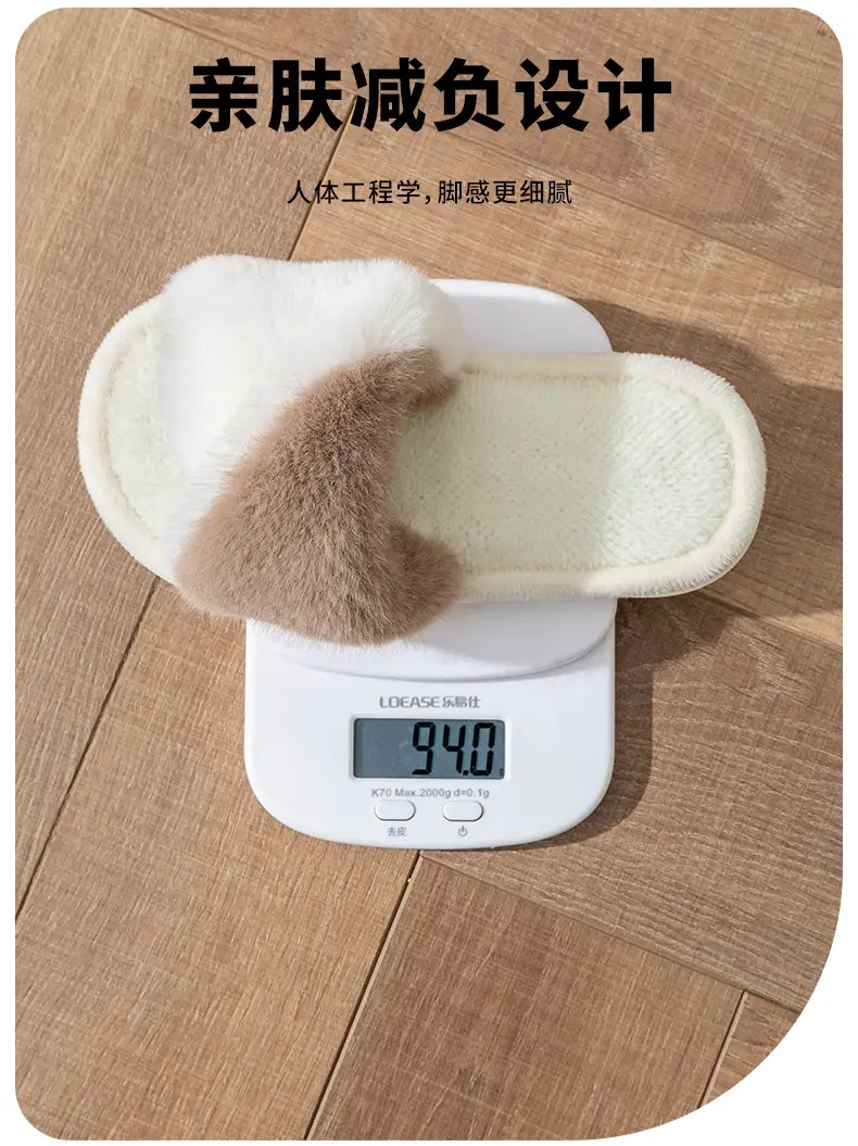 2023 cotton slippers children's women's winter foot excrement feeling floor Mao Mao slippers home home anti-slip manufacturers wholesale — feature 8