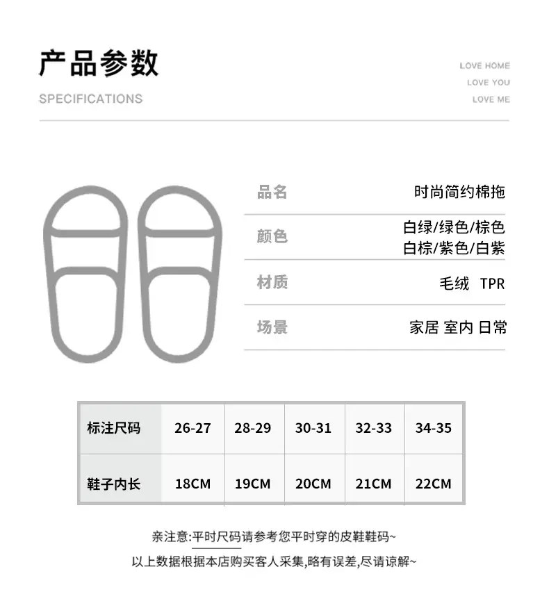 2023 cotton slippers children's women's winter foot excrement feeling floor Mao Mao slippers home home anti-slip manufacturers wholesale — feature 9
